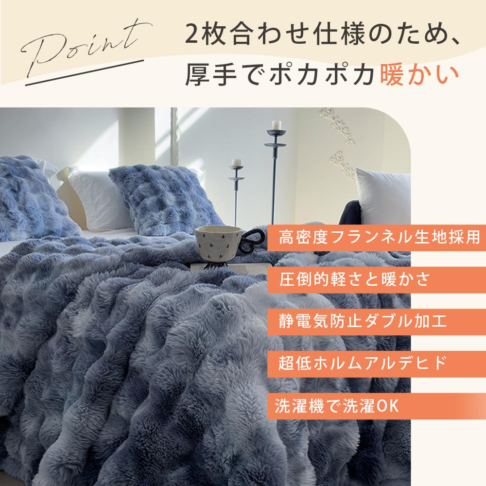 Fluffy Rabbit Fur Perfect for Fall and Cold Weather and Odor Resistant Blanket, Double-Layer, Warm, Comfortable, Winter, Microfiber, Thick, Warm,
