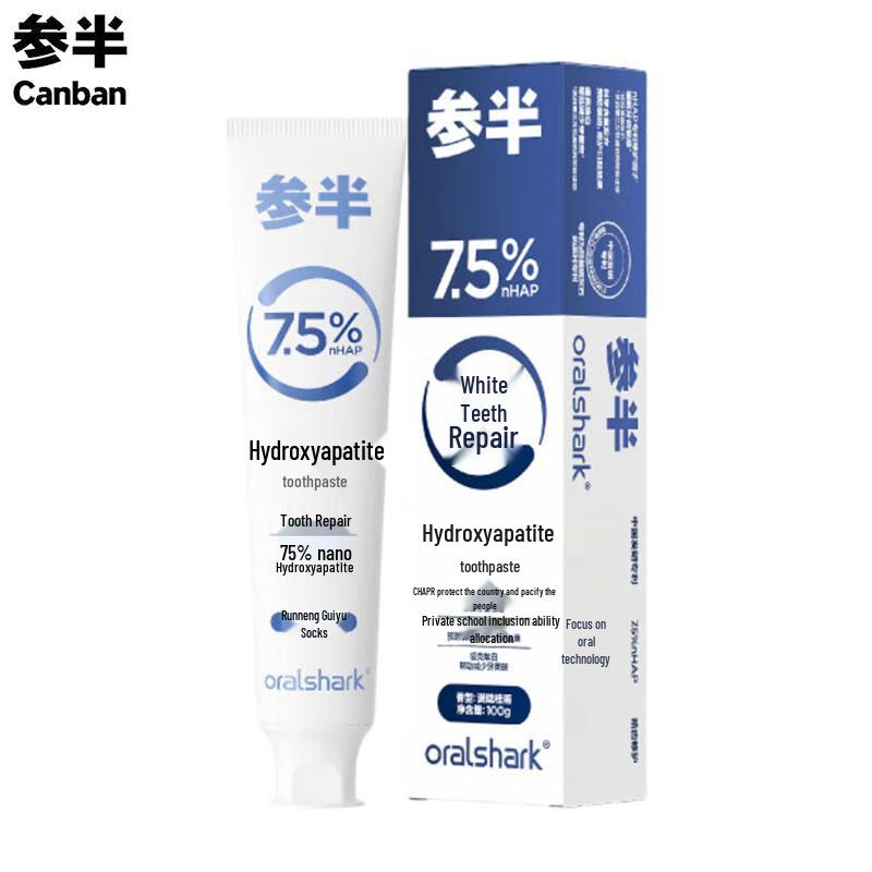 

Canban Hydroxyapatite Toothpaste with Sweet Osmanthus Rain Flavor