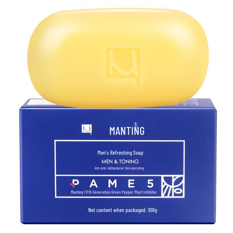 MANTING Men's Anti-Mite Refreshing Soap Set