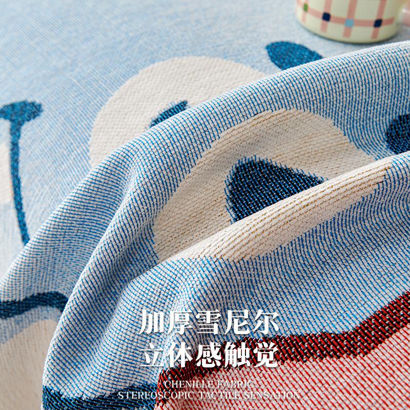 Creamy Cartoon Style Universal Full Cover Sofa Slipcover Cushion Protector Blanket