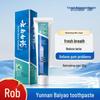 Yunnan Baiyao Refreshing Mint Toothpaste