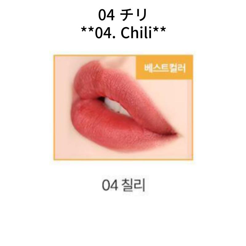 Athe Authentic Airy Lip Balm Gift Set 04 Chili (Mini Lip Balm & Gift Packaging)