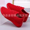 Spring and summer new sports and leisure shoes soft-soled cloth shoes breathable coconut shoes