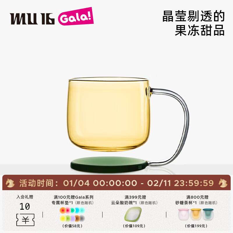 

Elegant Crystal Glass Floating Tea & Coffee Cup
