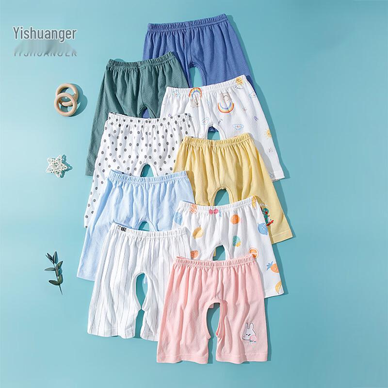 Yishuang'er Baby Summer Thin Open-Crotch Play Shorts