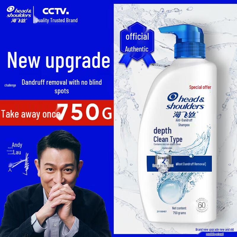 

Head & Shoulders Deep Clean Anti-Dandruff Shampoo 750g