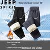 JEEP SPIRIT Herren Winter Sporthose mit Fleecefutter