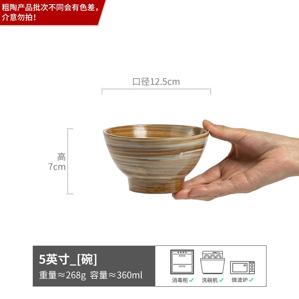Creative Retro Brush Pattern High-Footed Bowl Ceramic Bowl High-Value Tableware Household Rice Bowl Coarse Pottery Bowl Sweet Bowl
