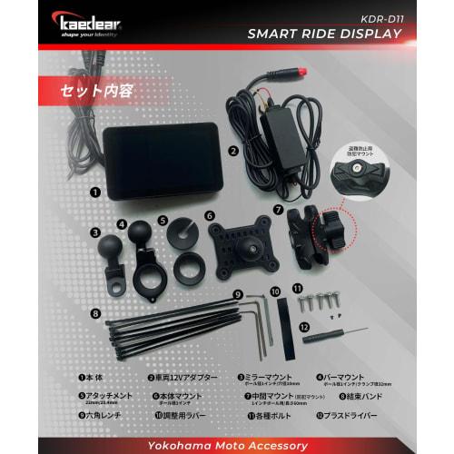 Kaedear Motorcycle Smart Monitor Motorcycle Monitor DFS Carplay/Android Auto Navigation Heat Resistant Heat Sink Equipped with Indoor/Outdoor DFS Mode