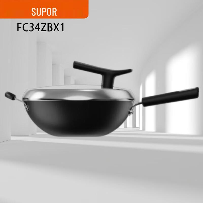 SUPOR True Rust-Resistant Cast Iron Wok