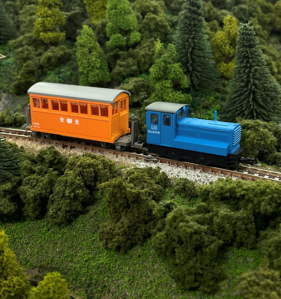 Railway Collection Iron Collection Narrow Gauge 80 Nekoyama Forest Railway Diesel Locomotive Blue Passenger Car Set D Diorama Supplies + 2-Car