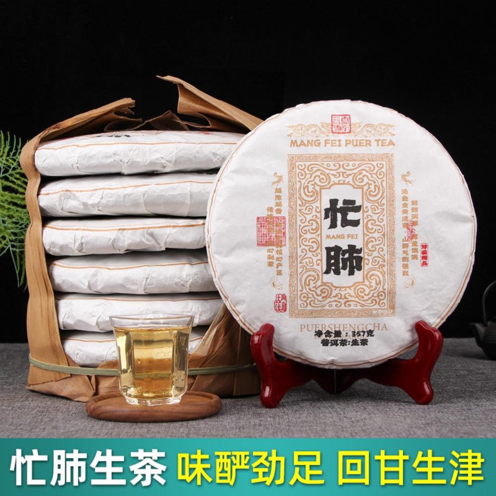 Wholesale raw Pu'er tea, 2025 from Daxueshan Daxueshan, Yunnan, early spring busy lung tea garden high mountain Pu'er tea cakes