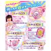 [Takara Tomy] Police x Warrior Lovepatrina Lovepat Pyoko Heart