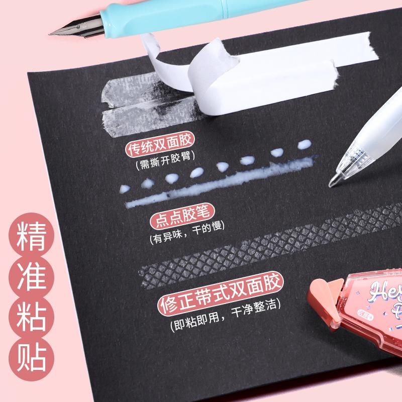 M&g Double-sided Adhesive Dot Glue Tape Acid-free File Safe Permanent Tape Roller Chute For Office Use
