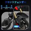 JFG Motorcycle Front Fender Mudguard for MSX125/GROM125 Motorcycle Mud Flaps/Splash Guards with Carbon Fiber Look