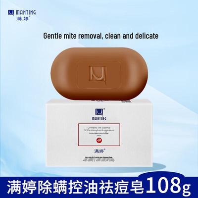 Sabun ve duş jelleri – Banyo ve duş sabunları