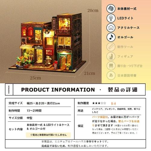 Moin Moin Dollhouse Miniature DIY Kit Set: "A Little World Inside a Bookshelf" - Books, Bookends, Stands, Bookshelf Interior, Cafe, Bike, Tourist Attr