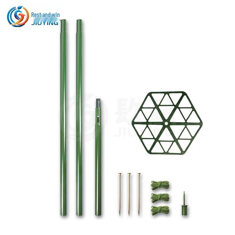 Jiuying Outdoor Camouflage/Sunshade Net Support Rod