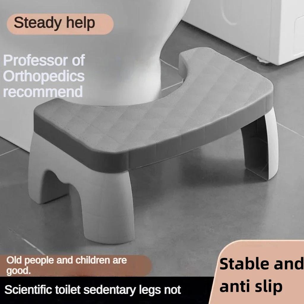 Toilet Stool Home Bathroom Hair Non-slip Foot Stool Office Plastic Foot Stool Child Pregnant Woman Stool Artifact Amagi