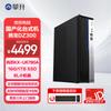 IPASON Tenglong DZ300 Commercial Desktop PC (CN Version)