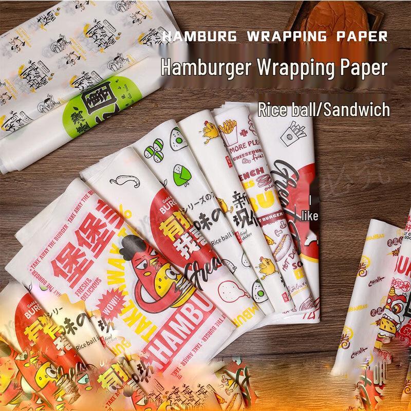 Yue Xiang Commercial Food Packaging Paper & Bags