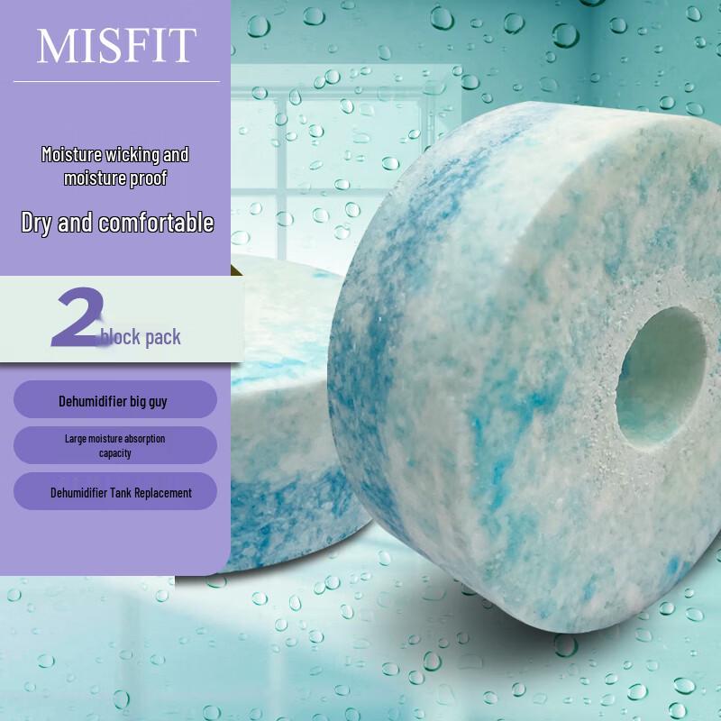 MISFIT Dual-Color Desiccant Cakes