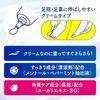 [.co.jp limited] Biore ZERO Foot Cream 70g Antiperspirant for feet with bonus