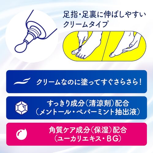 [.co.jp limited] Biore ZERO Foot Cream 70g Antiperspirant for feet with bonus