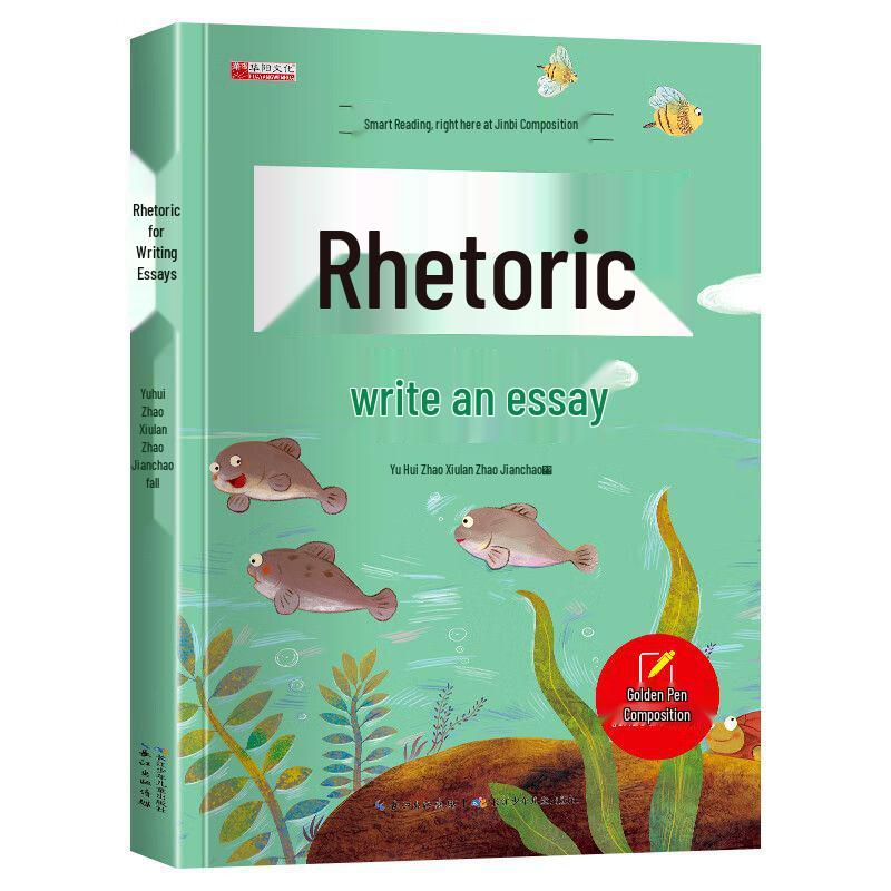 Five Senses Writing Guide: Sentence Expansion & Rhetorical Devices for Grades 3-6