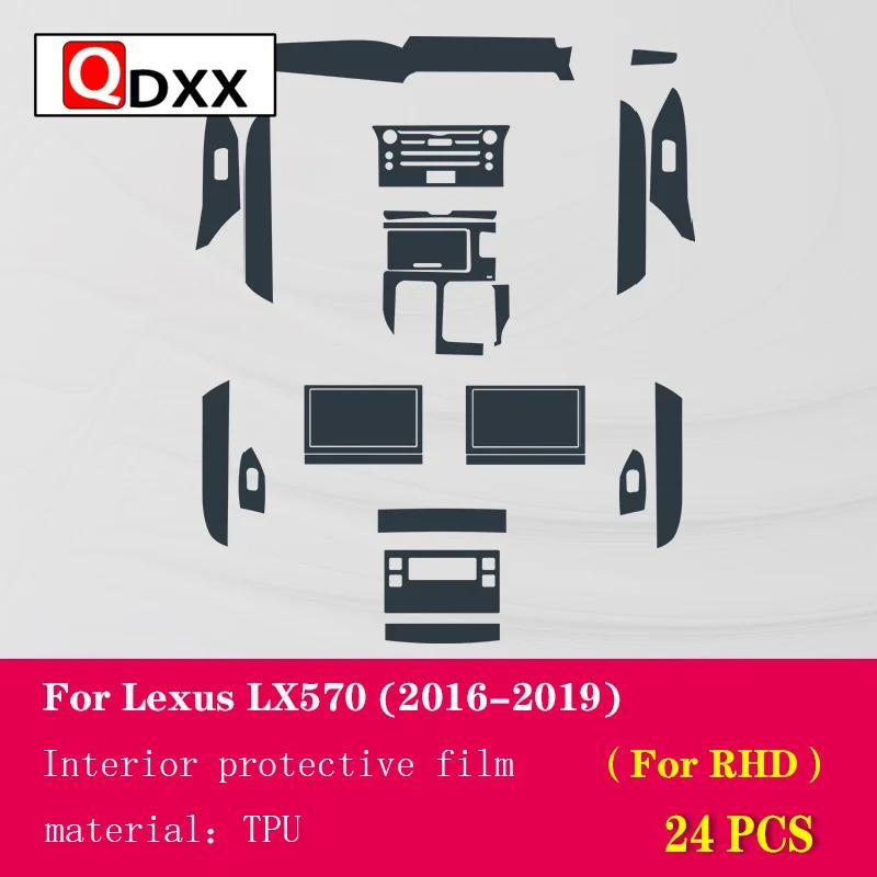 For Lexus LX570 2016- Car Interior Center Console Transparent TPU Protective Film Anti-scratc Repair Film Accessorie LHD RHD