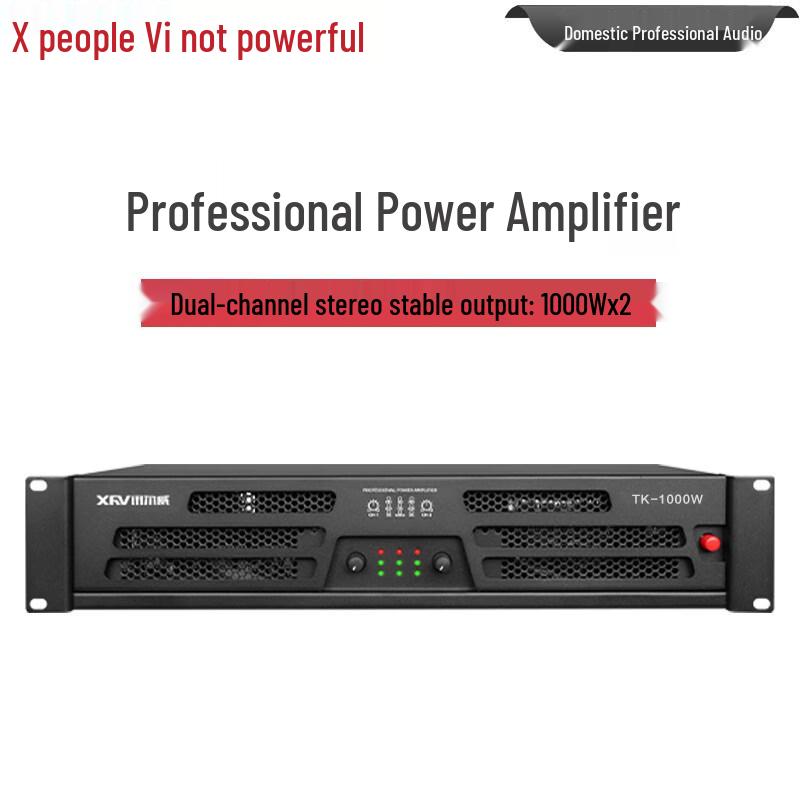 Xun Er Wei Professional Audio Power Amplifier (CN Version)