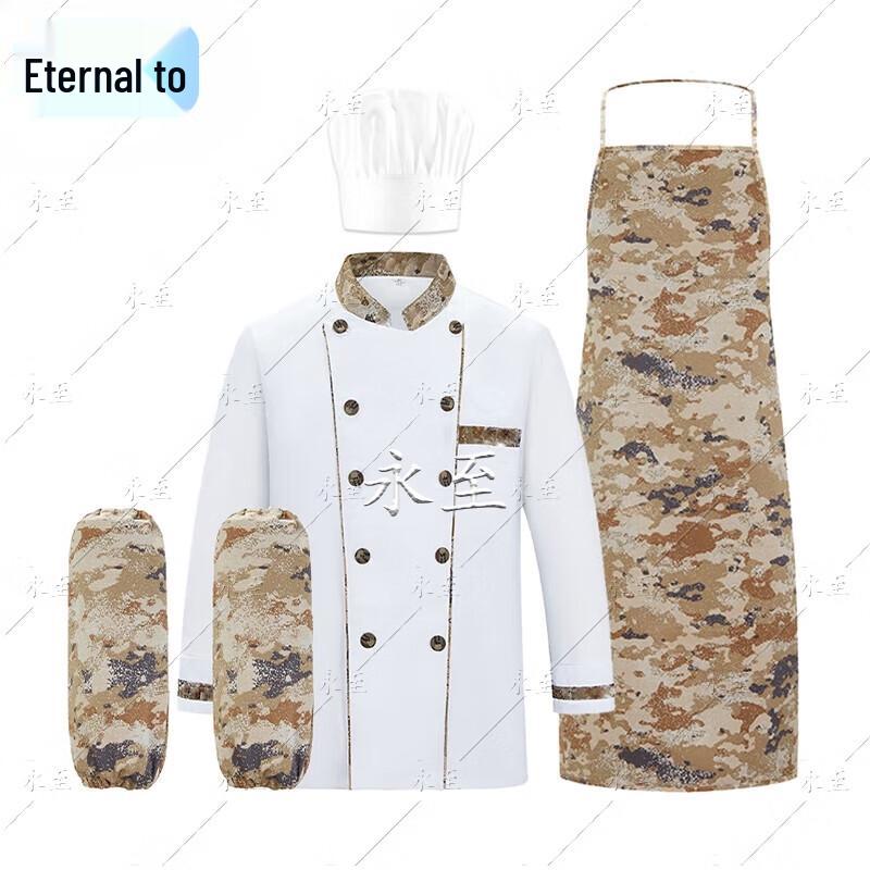 Chef Uniform Set with Hat, Apron  Sleeves