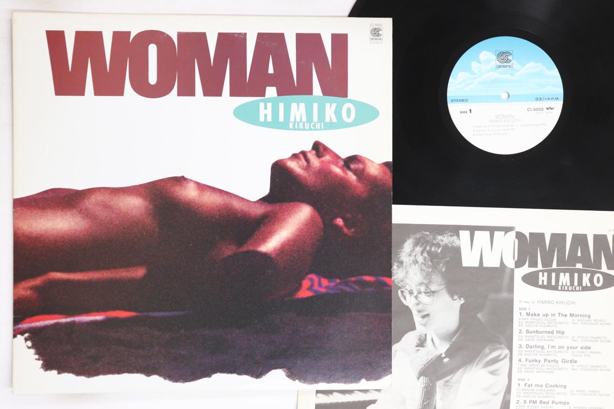 

LP Record KIKUCHI HIMIKO - Women CI5002 TEICHIKU 1983 Japan Jazz Used