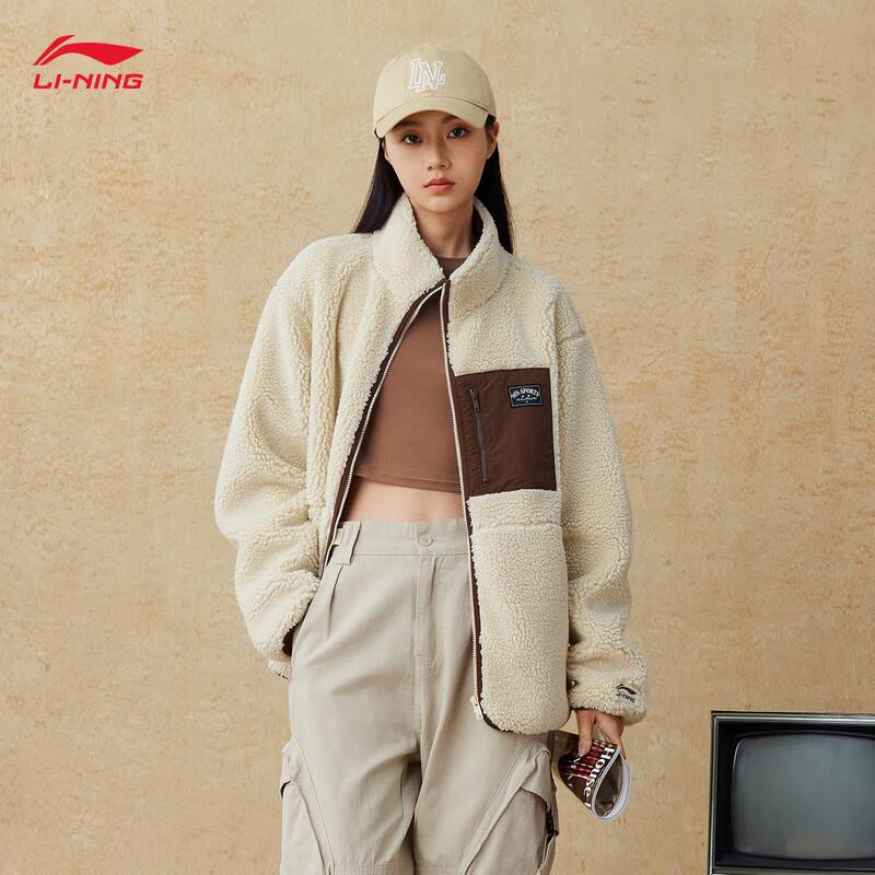 Li-Ning Fleece Lined Knitted Jacket AFDUC95
