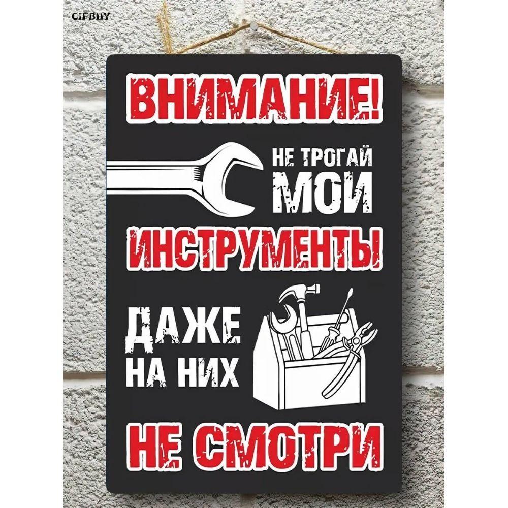 Vintage Car Lover Tin Sign Gift Auto Enthusiast Metal Wall Decor Garage Poster