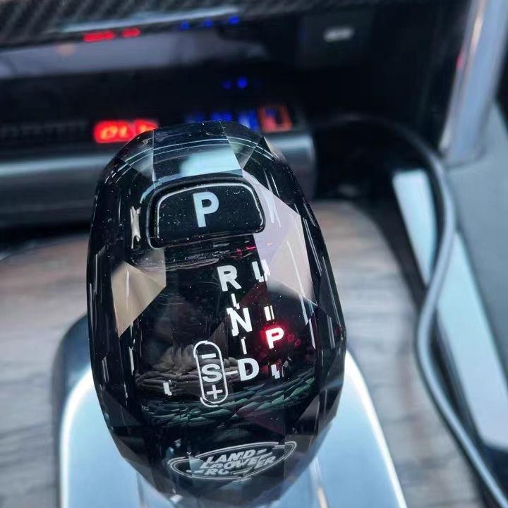 Compatible Crystal Gear Shift Knob for 2014-2022 Land Rover Range Rover Sport & Jaguar