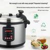 SOR Commercial Electric Pressure Cooker