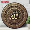 Islamic Wall Art Vintage Metal Tin Plate Calligraphy Home Decor