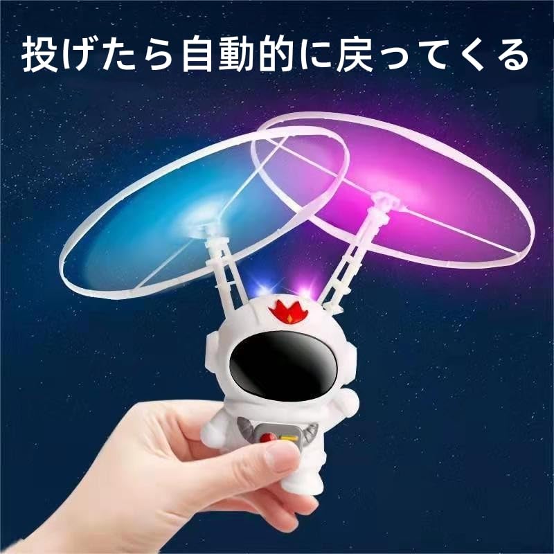 OBSET Astronaut Flying Toy Flying Drone Toy for Kids Boys Girls Christmas Gift (White)