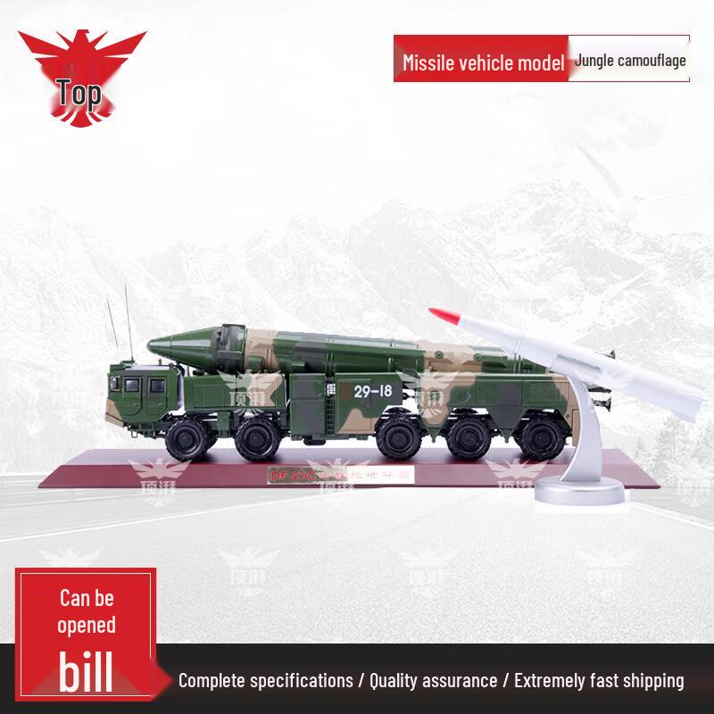 Dongfeng 21D/C Missile Launcher Vehicle Model