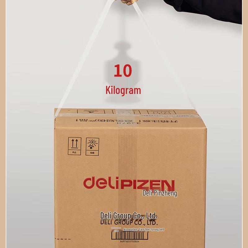 Deli 30332 Packaging Tape