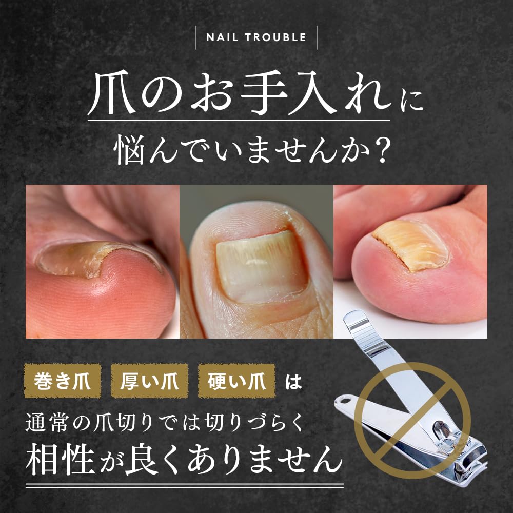 Aimedia Nail Soft Made In Stainless Easy To Use for Cutting Ingrown Hard and Includes Nipper-Type Clippers, Grip, Japan, Steel, Toenails, Nails,