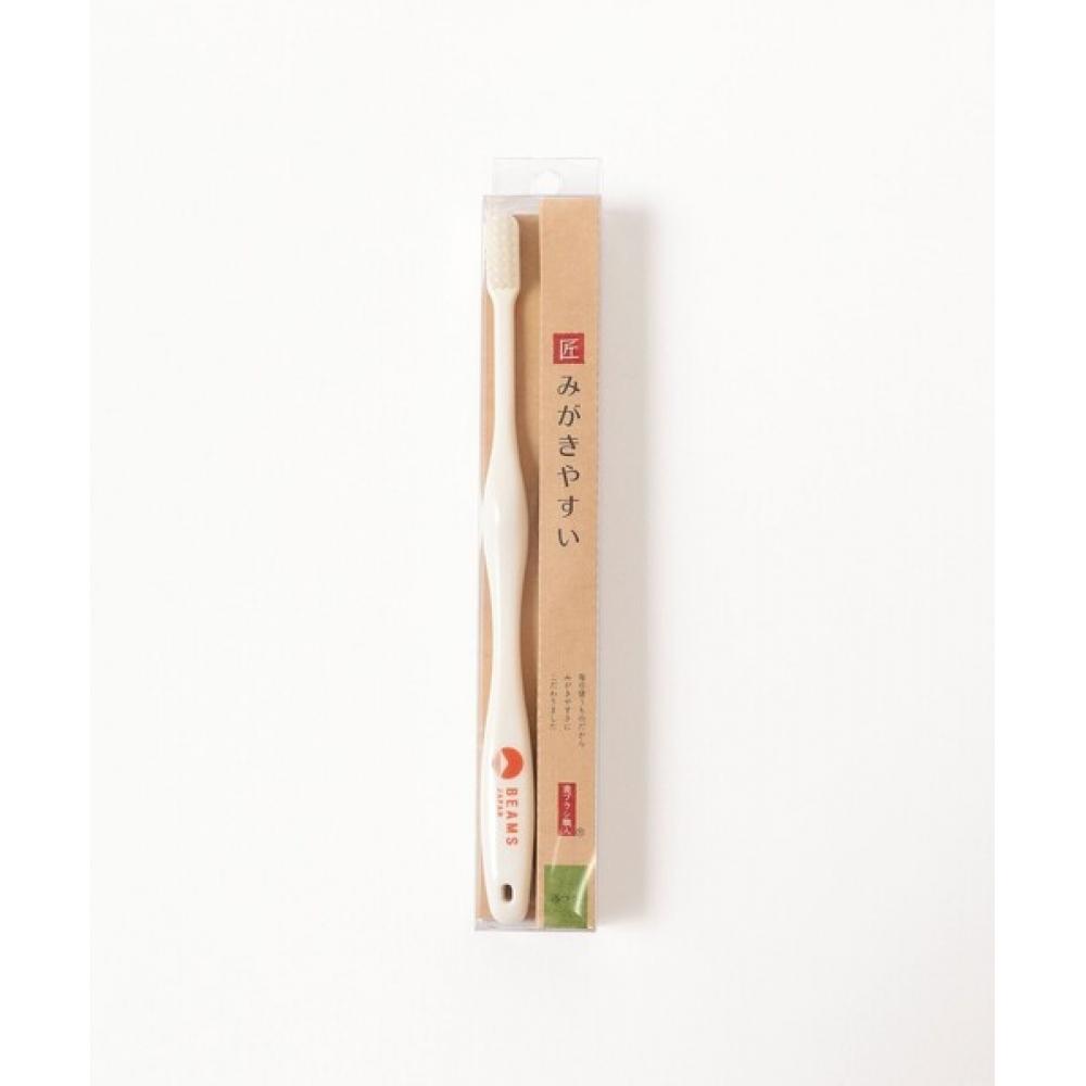 Beams Japan Life Range X Beams Japan  Bespoke Easy To Brush Ultimate ToothBrush