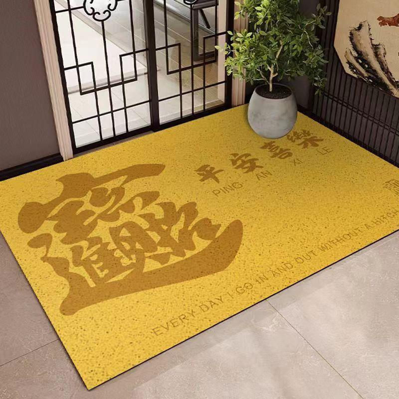 Yellow Lucky Treasure Door Floor Mat Silk Ring Household Door Chinese Feng Shui Foot Mat Door Carpet