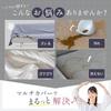 Water-repellent multi-cover sofa cover. Simply drape it over your sofa for a secure fit. 180 x 230