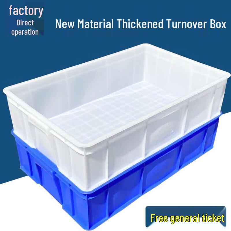 Thickened Rectangular Plastic Parts Storage Box