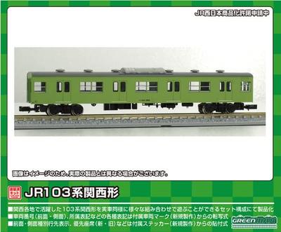 Greenmax Spur N JR Baureihe 103 Typ Kansai Saha 103 Einheitsfenster Uguisu 1 Wagen lackierter Bausatz 1266W Modelleisenbahn /