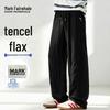 Mark Fairwhale Men's Straight-Leg Casual Trousers