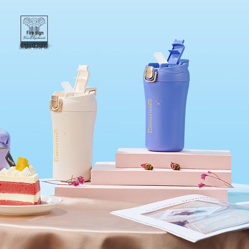 Huoxiang Prague Dual-Use Insulated Mug