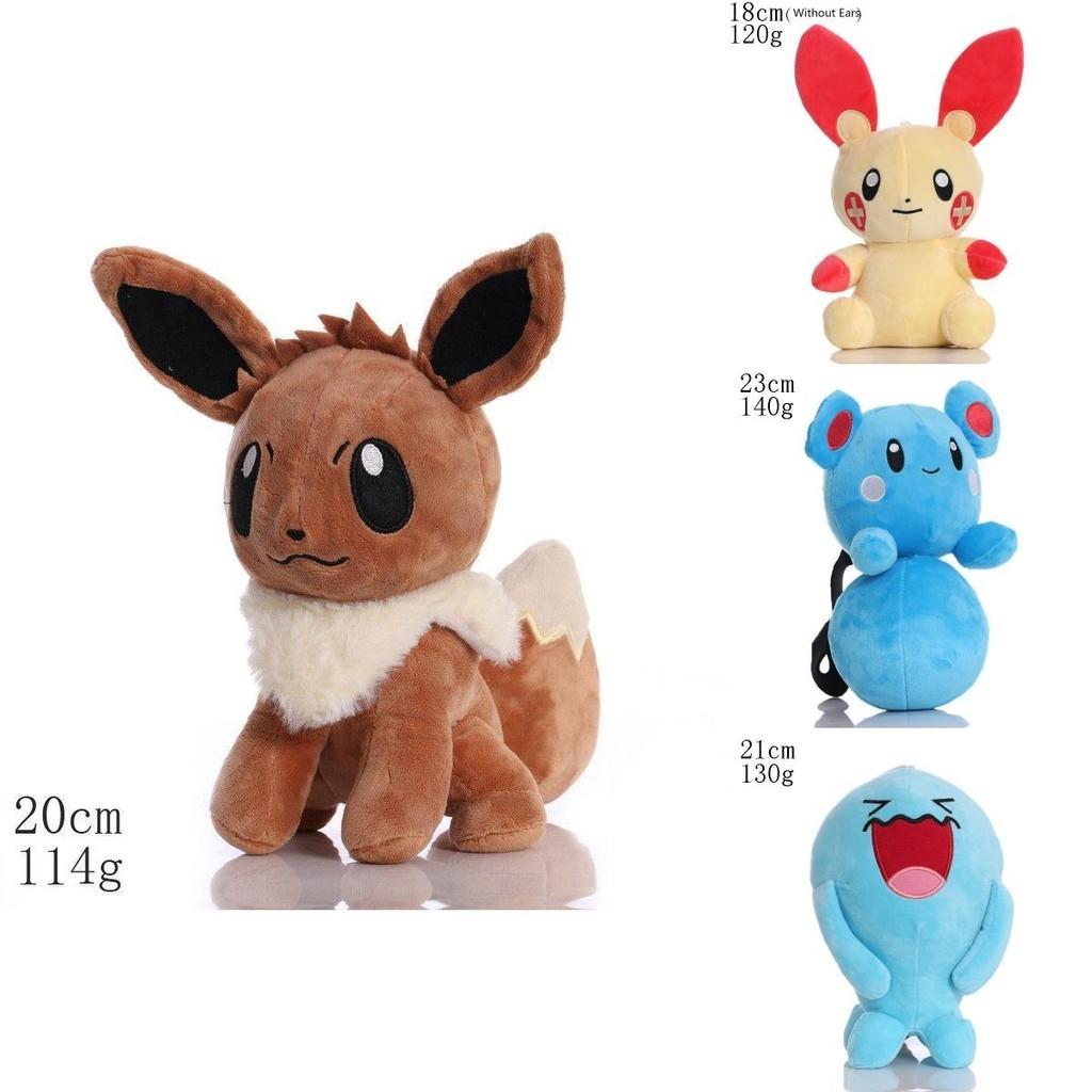 Cute And Cuddly 8" Pokemon Stuffed Animal 34 Styles Available!